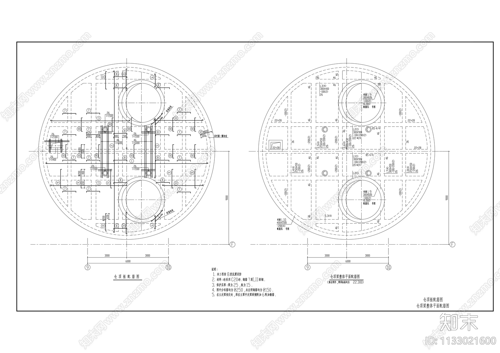 6500t料仓建筑结构cad施工图下载【ID:1133021600】