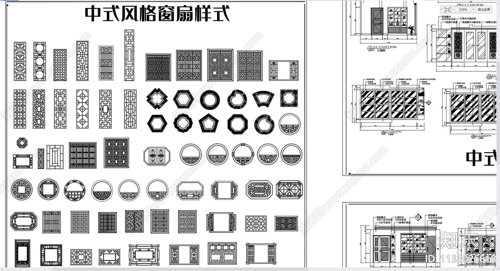 中式风格窗扇cad施工图下载【ID:1133026618】