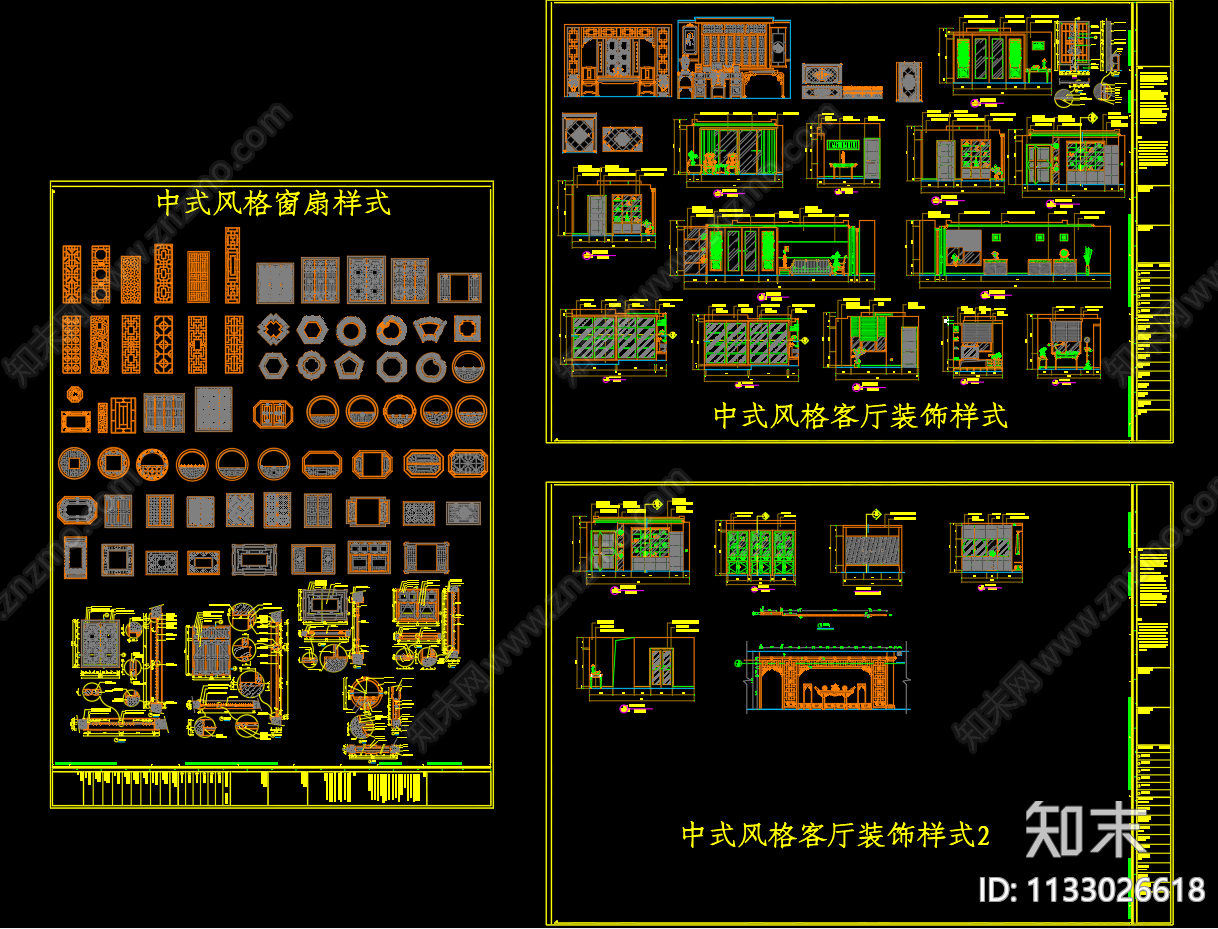 中式风格窗扇cad施工图下载【ID:1133026618】
