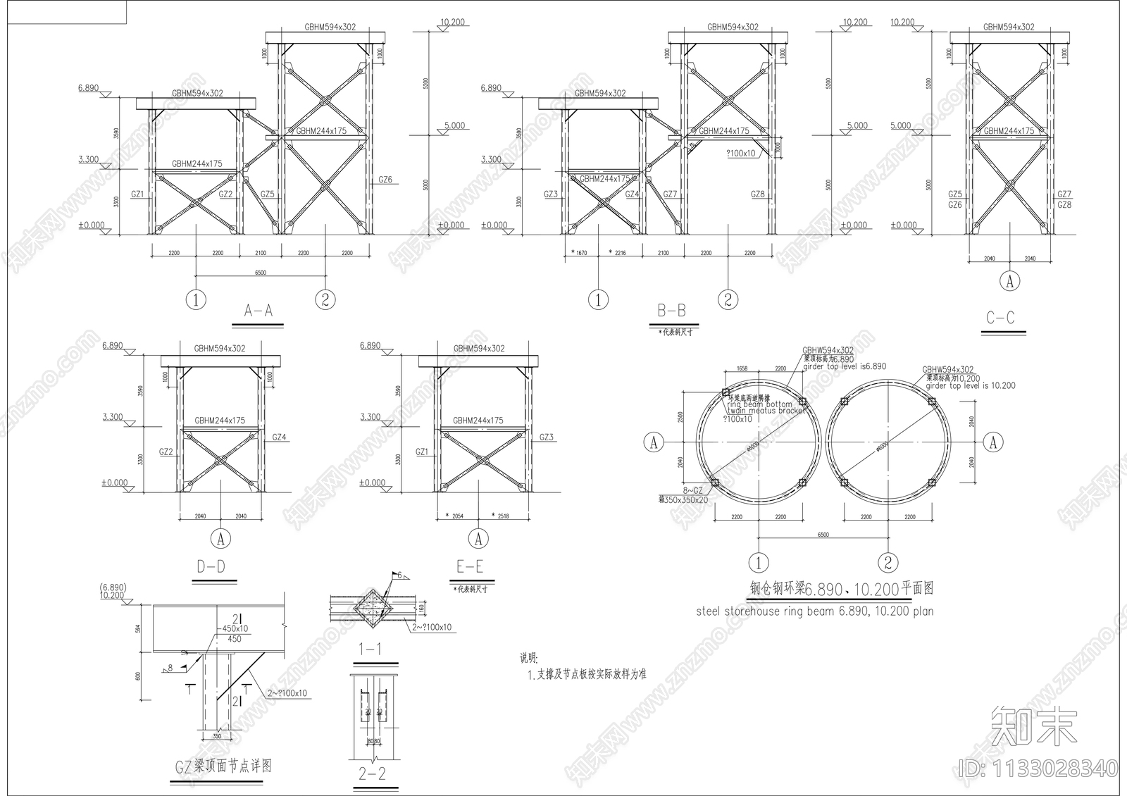 钢框架筒仓结构cad施工图下载【ID:1133028340】