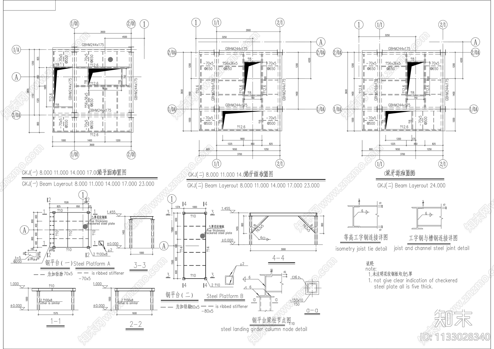 钢框架筒仓结构cad施工图下载【ID:1133028340】