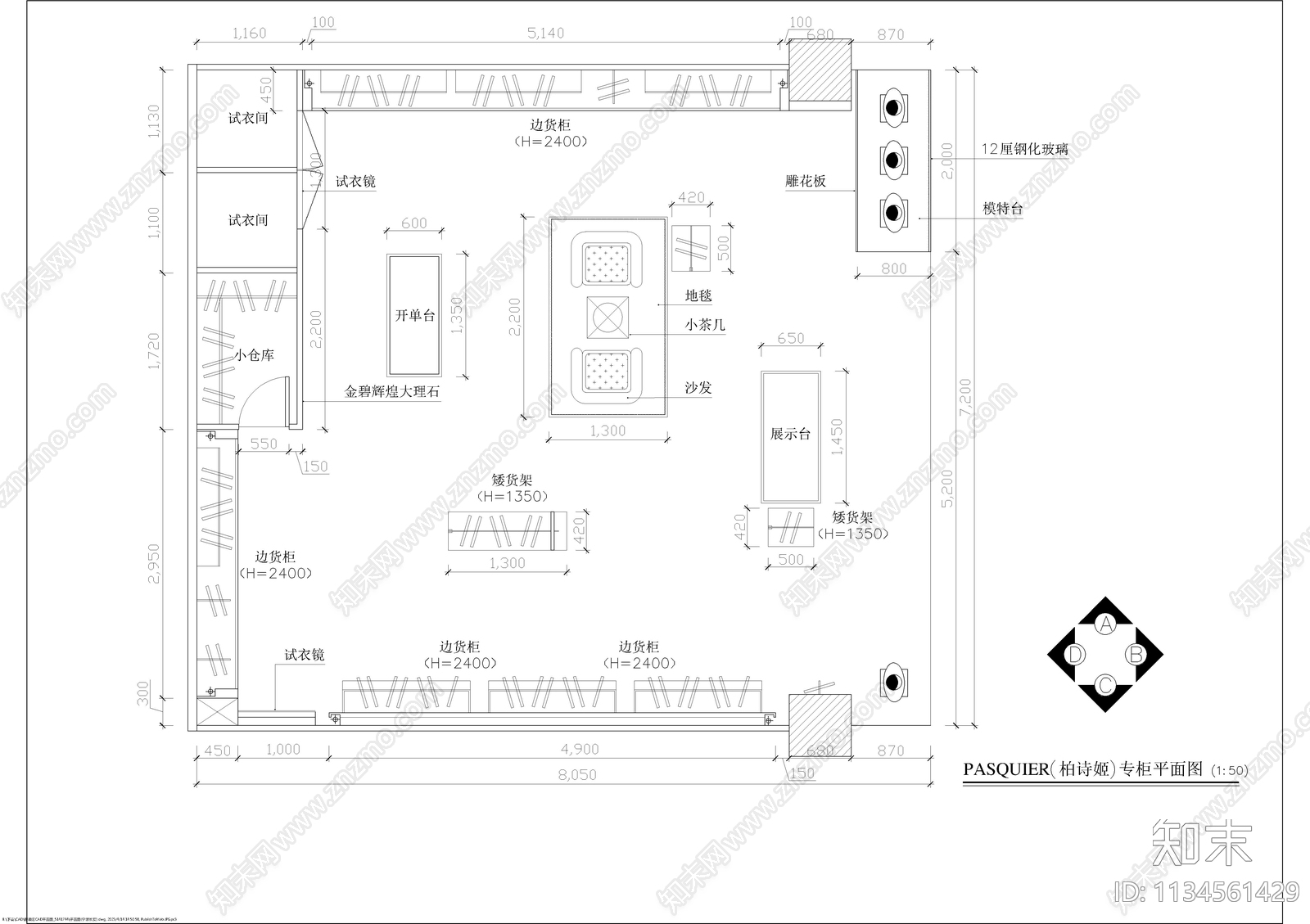 柏诗姬服装专柜装修cad施工图下载【ID:1134561429】