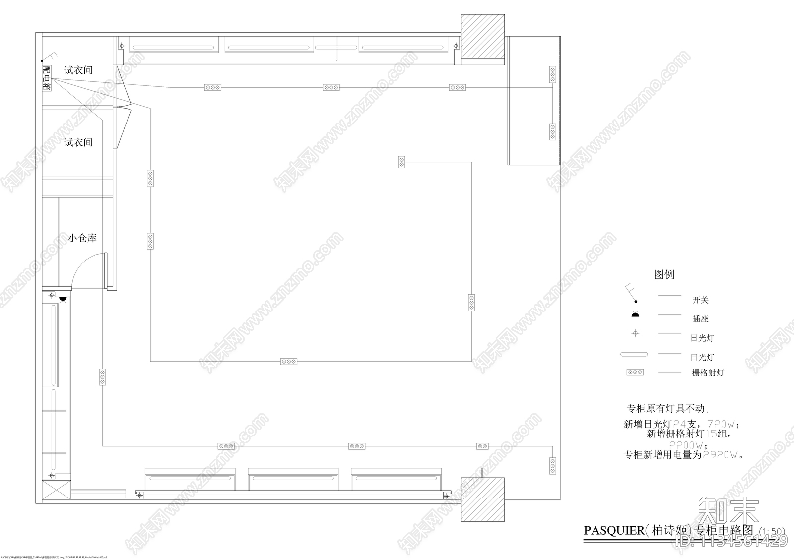 柏诗姬服装专柜装修cad施工图下载【ID:1134561429】