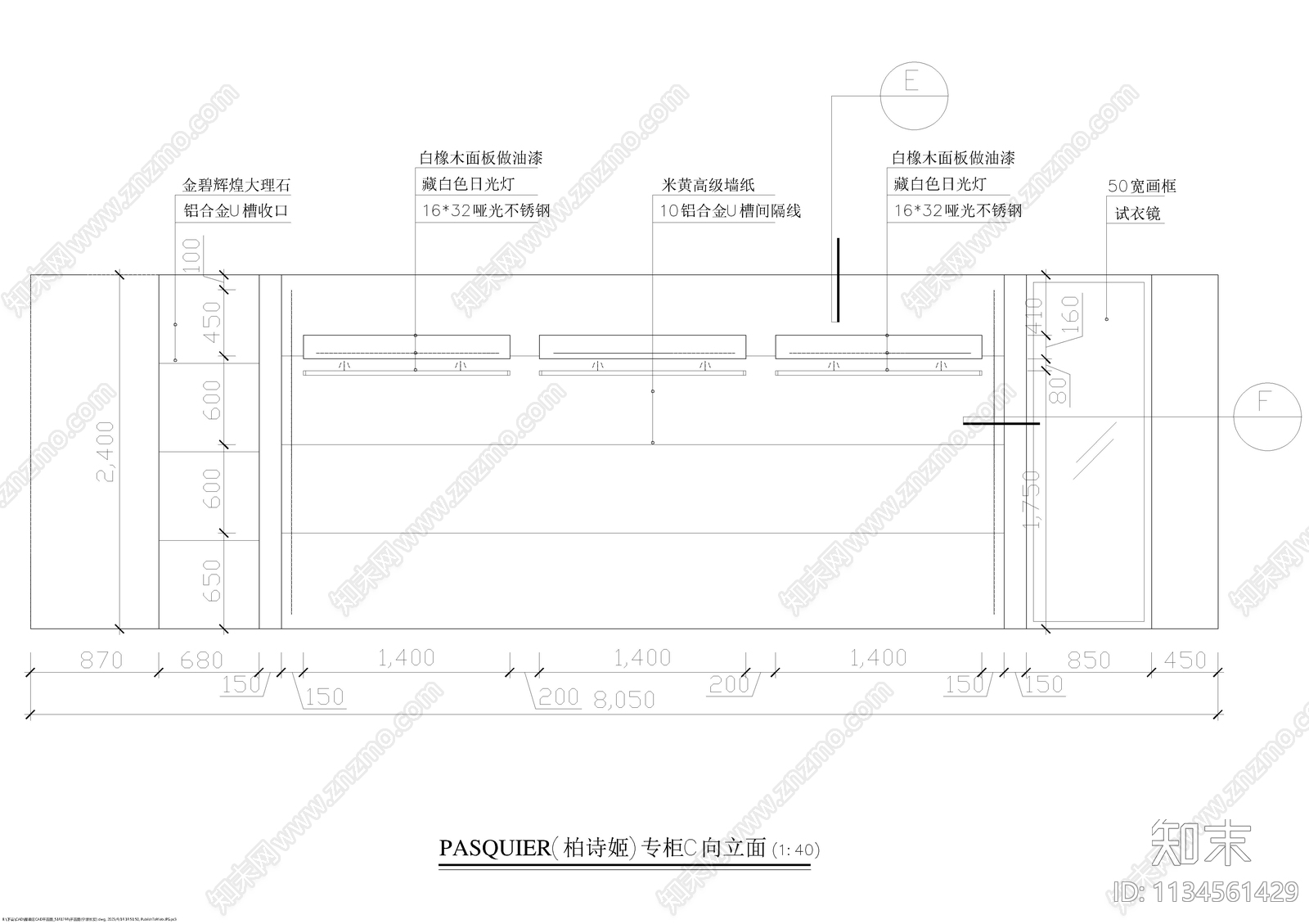 柏诗姬服装专柜装修cad施工图下载【ID:1134561429】