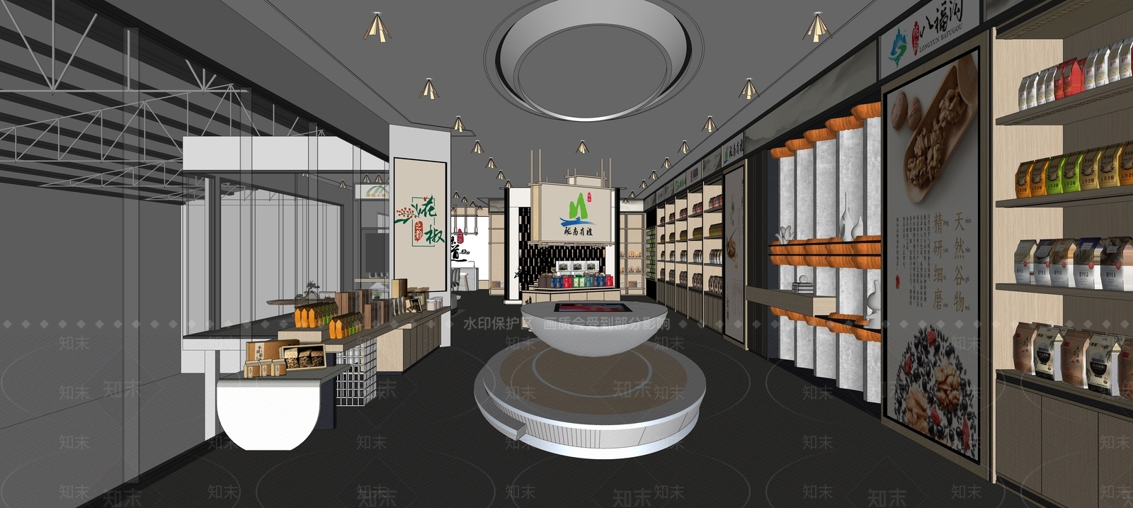 现代食品展厅SU模型下载【ID:1133038311】