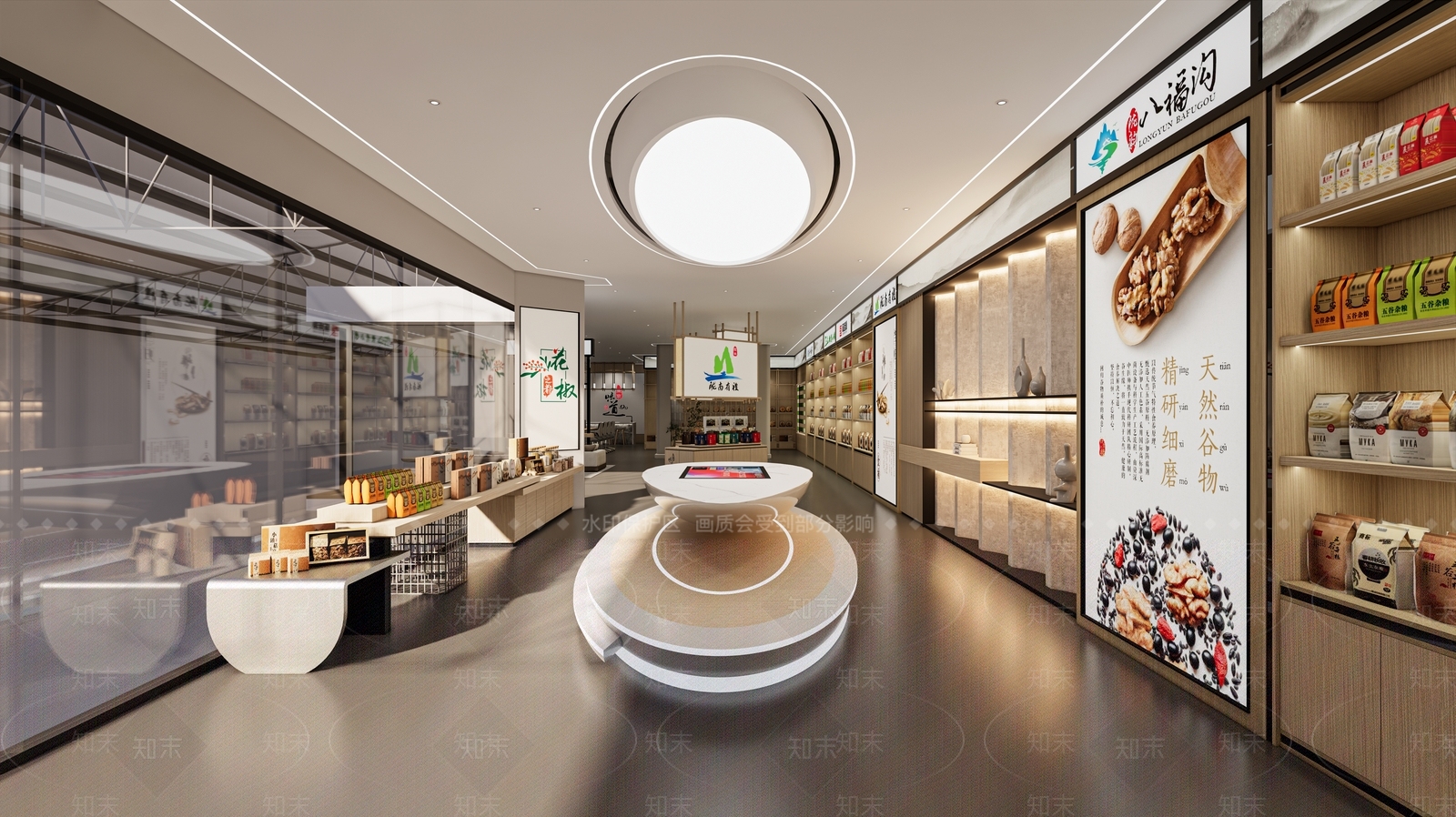现代食品展厅SU模型下载【ID:1133038311】