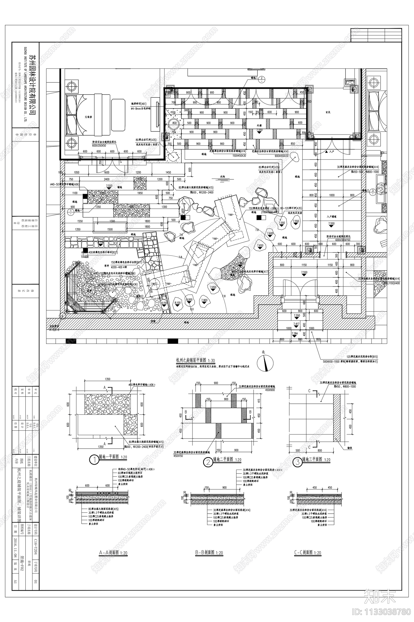 日式庭院景观施工图下载【ID:1133038780】