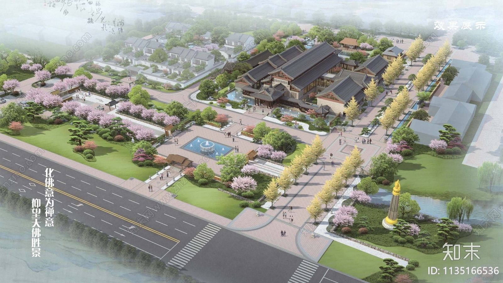 临沂市禅意古镇游客集散中心方案文本下载【ID:1135166536】_【知末方案文本库】