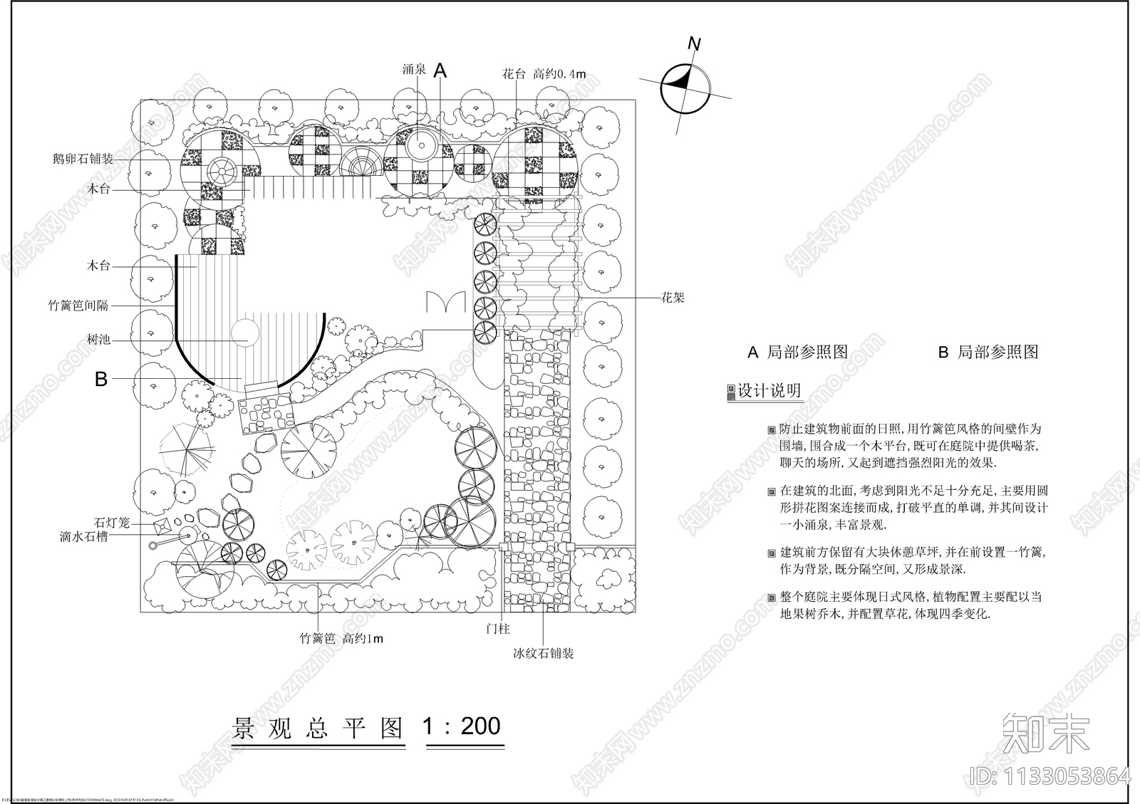 别墅庭院景观平面布置图cad施工图下载【ID:1133053864】