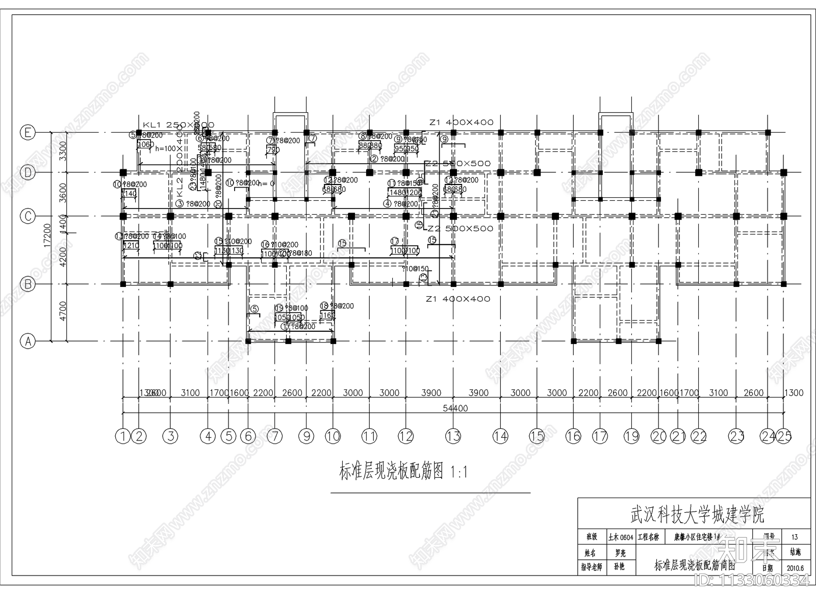 75套住宅楼建筑cad施工图下载【ID:1133060334】