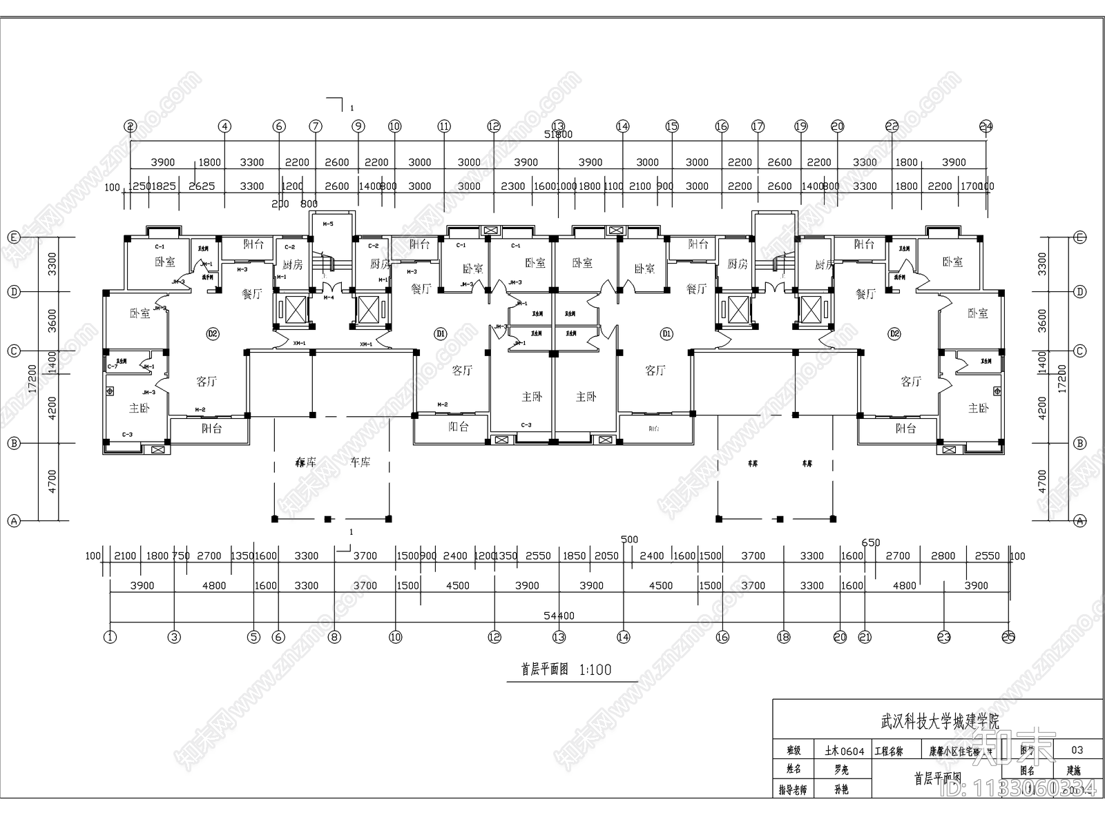 75套住宅楼建筑cad施工图下载【ID:1133060334】