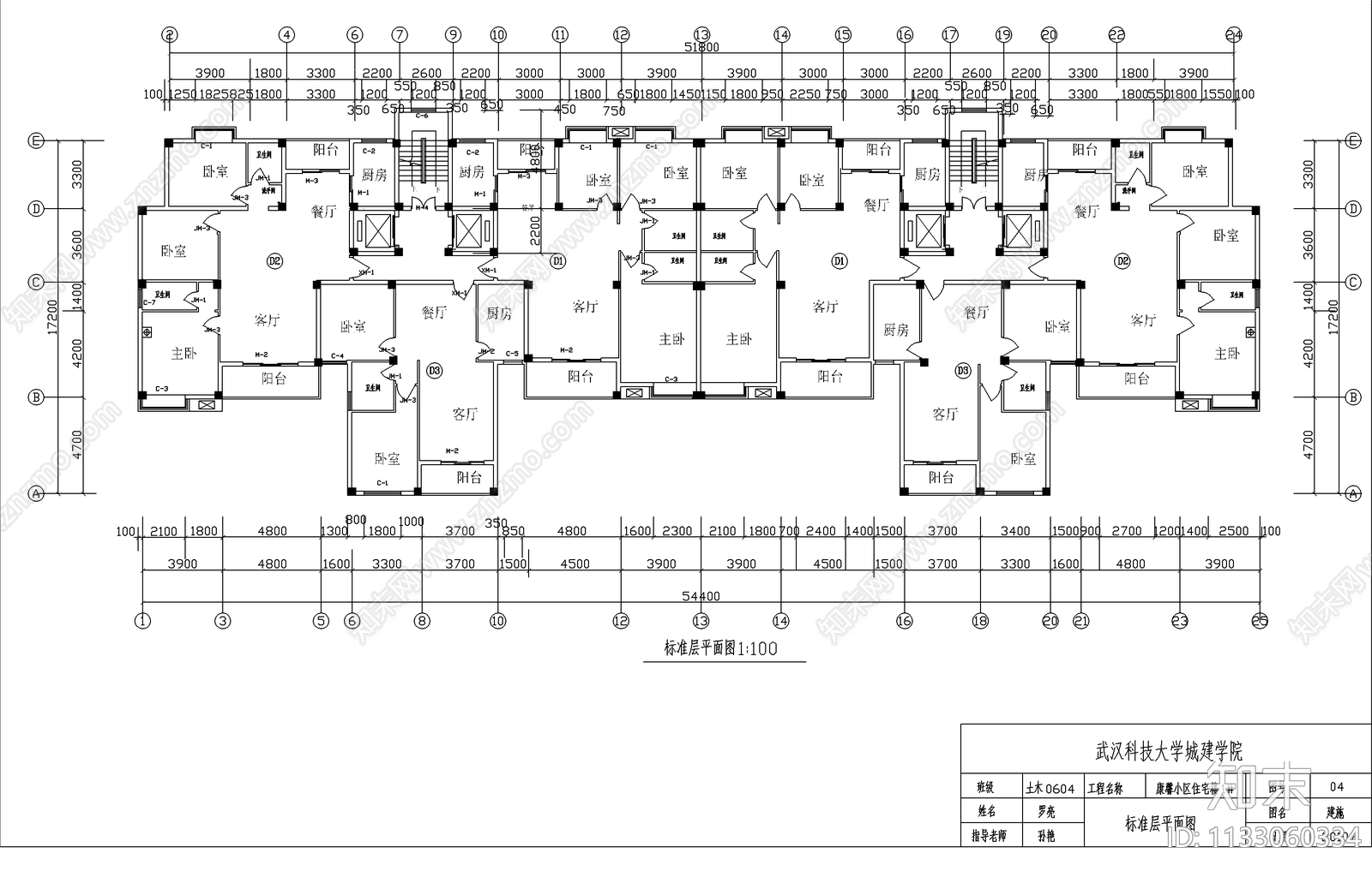 75套住宅楼建筑cad施工图下载【ID:1133060334】