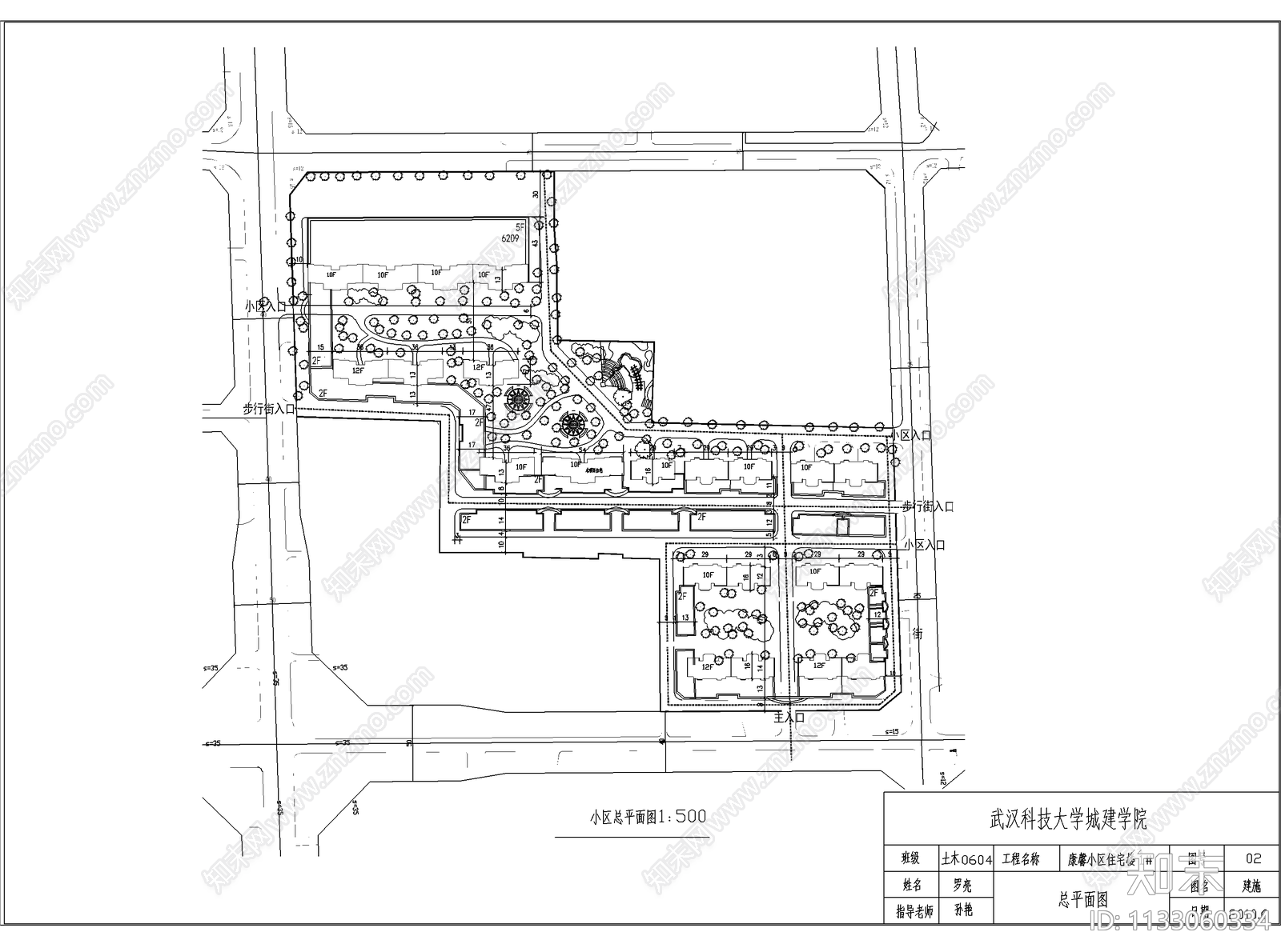 75套住宅楼建筑cad施工图下载【ID:1133060334】