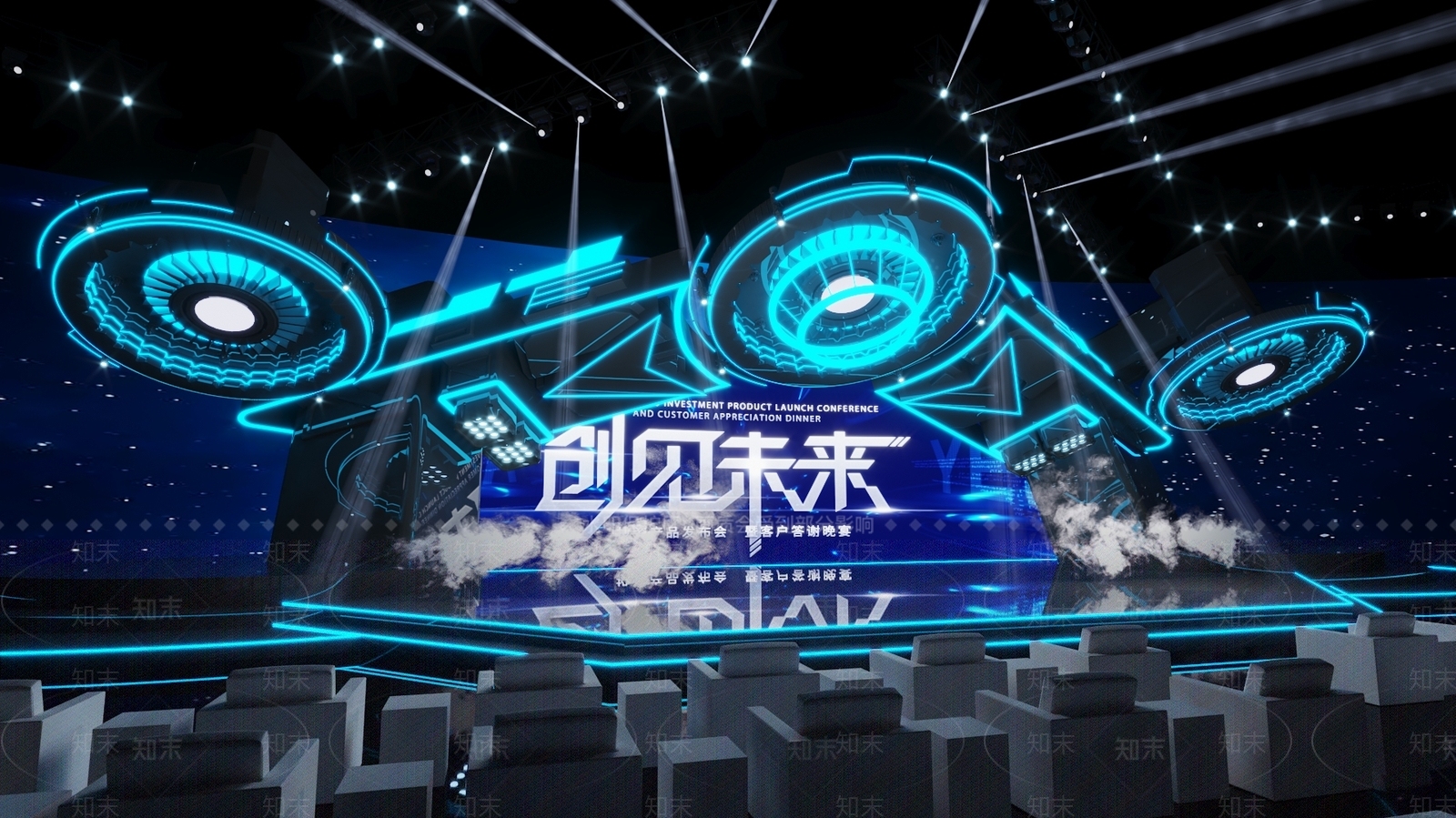 现代科技风发布会舞台3D模型下载【ID:1133060478】_知末3d模型网