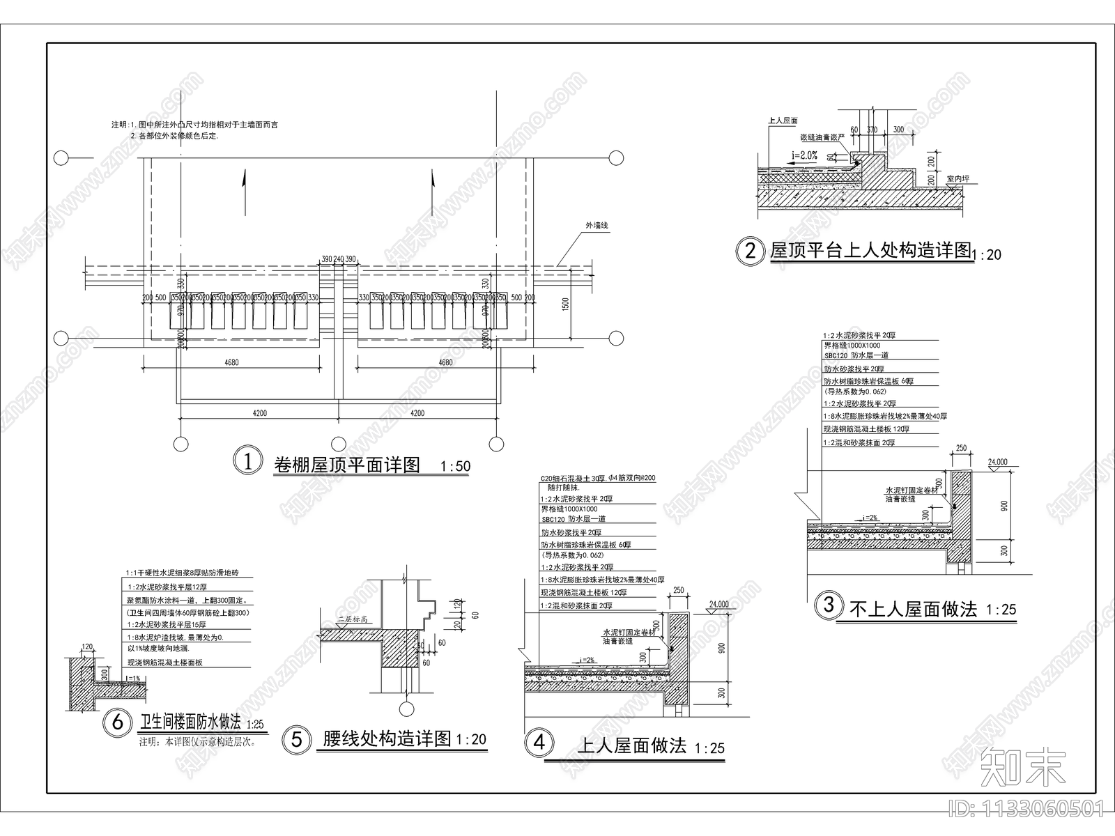 多层住宅楼建筑cad施工图下载【ID:1133060501】