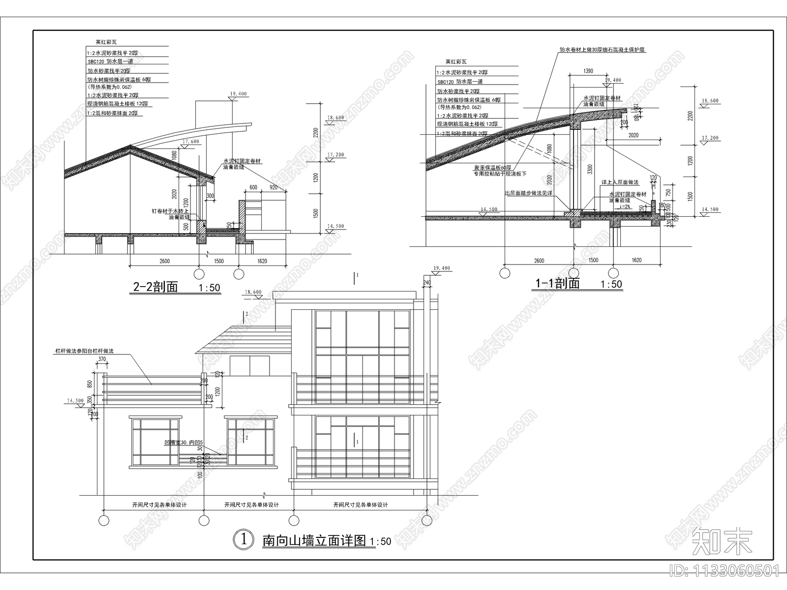 多层住宅楼建筑cad施工图下载【ID:1133060501】