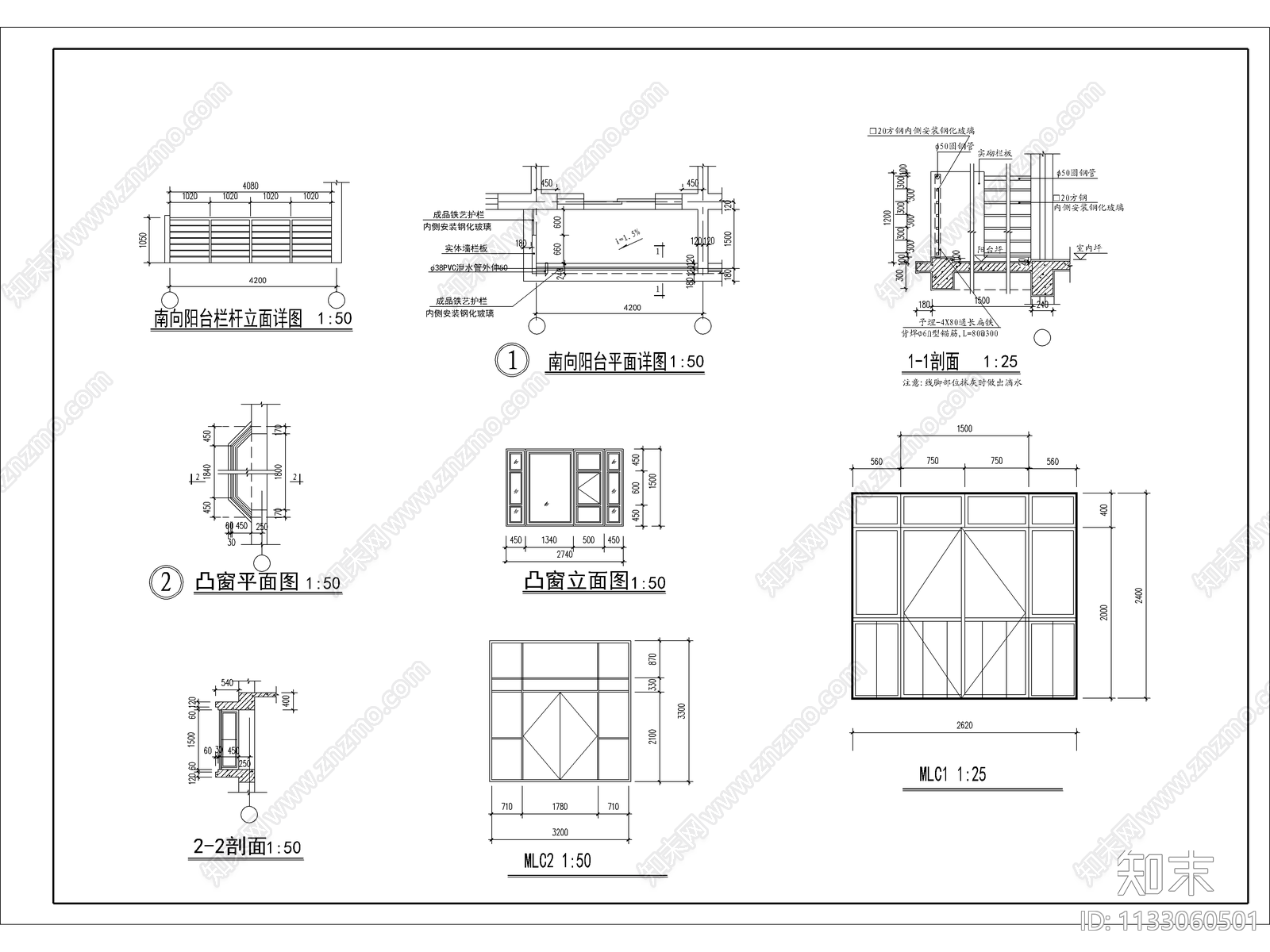 多层住宅楼建筑cad施工图下载【ID:1133060501】