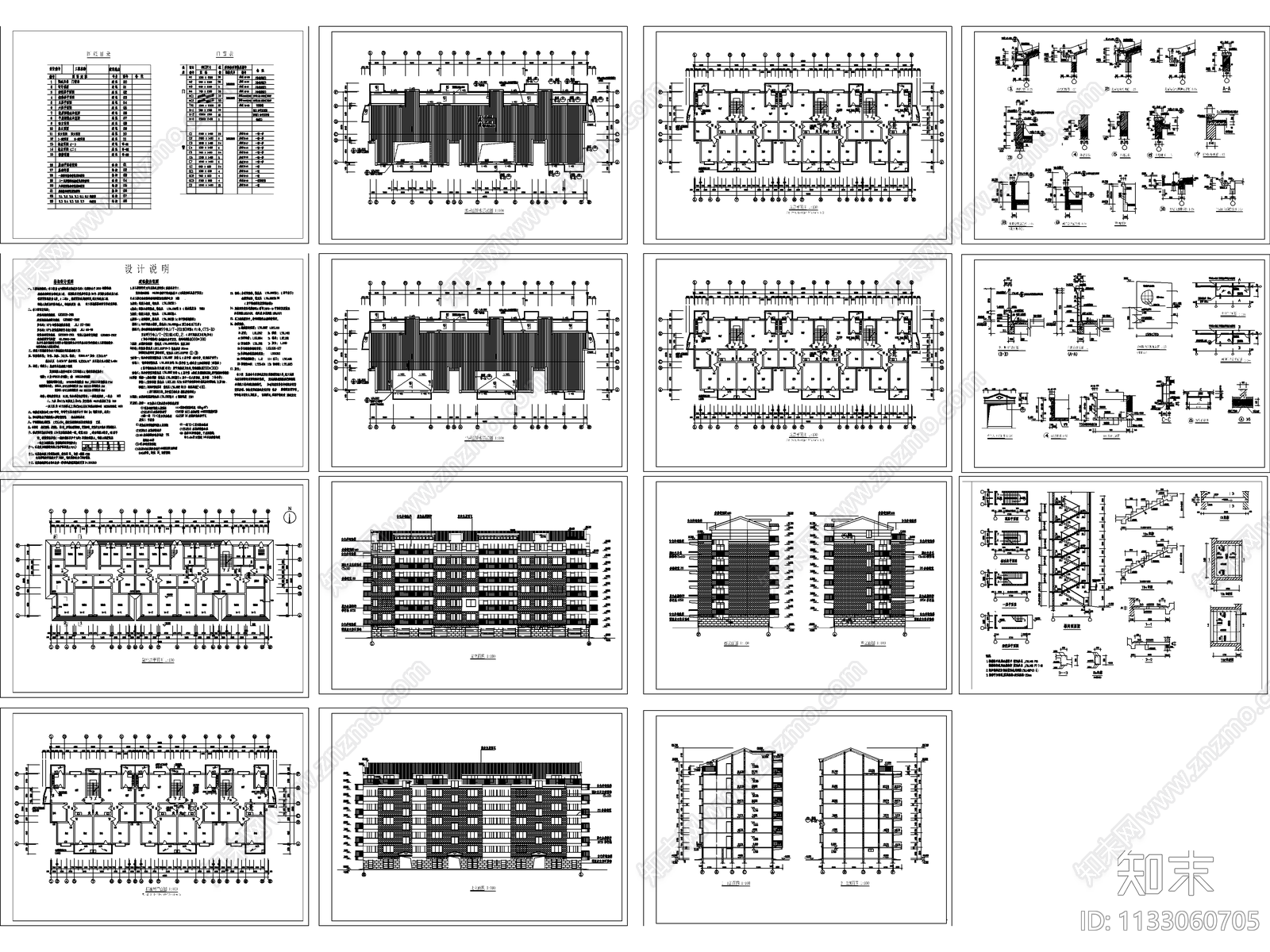 六层住宅建筑cad施工图下载【ID:1133060705】