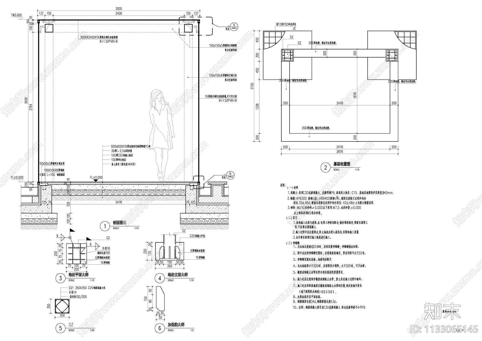 现代民宿玻璃景观亭cad施工图下载【ID:1133065145】