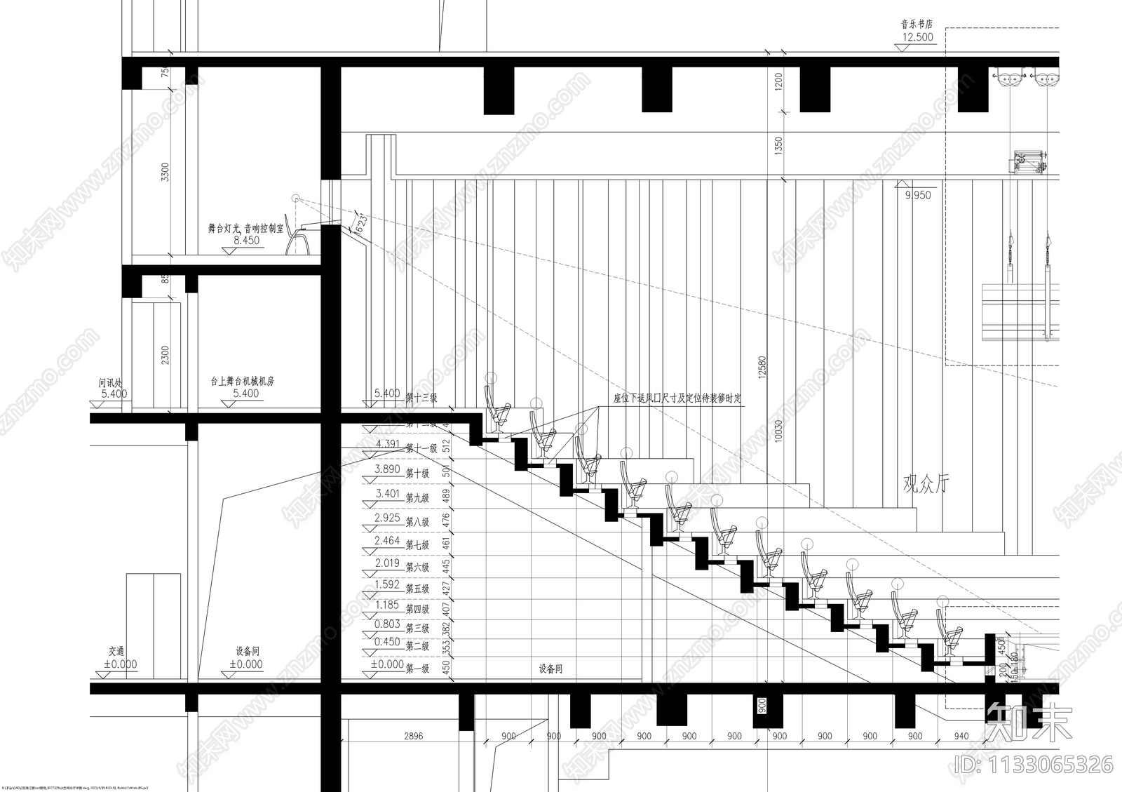 大型观众厅详图cad施工图下载【ID:1133065326】