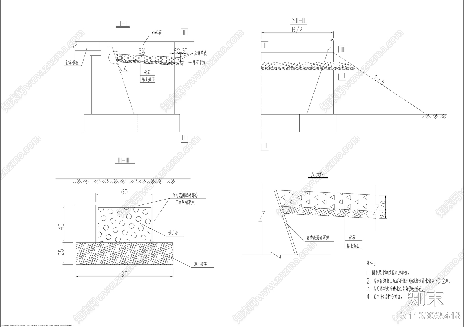 13m梁桥结构cad施工图下载【ID:1133065418】