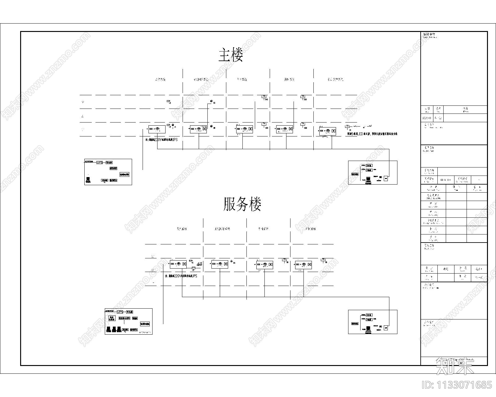 社区医院弱电智能化系统cad施工图下载【ID:1133071685】