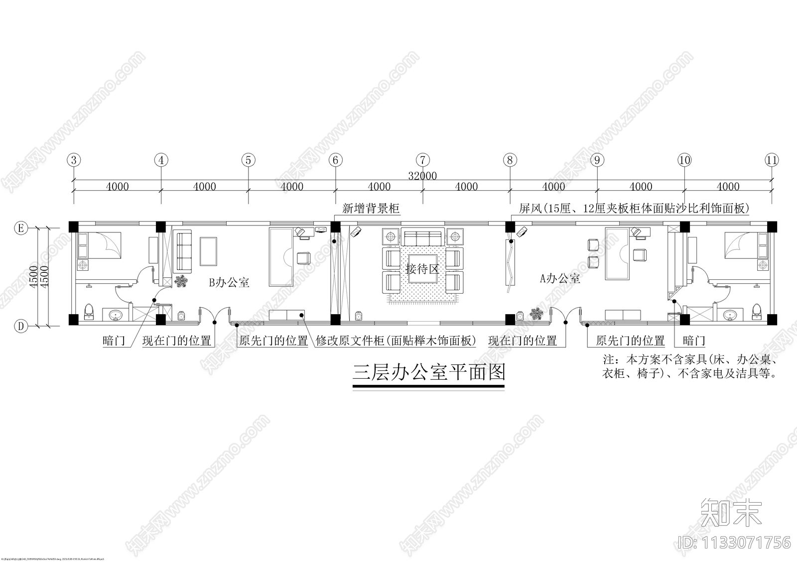 国家税务局服务厅办公室装修cad施工图下载【ID:1133071756】