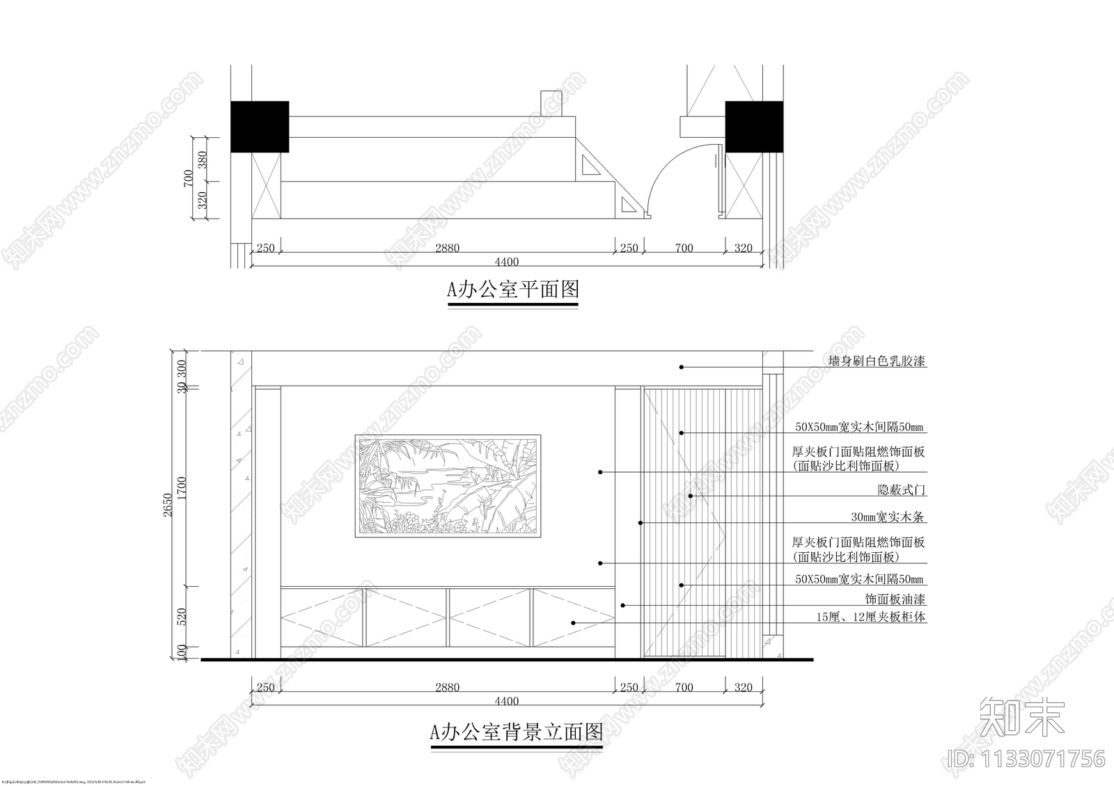 国家税务局服务厅办公室装修cad施工图下载【ID:1133071756】