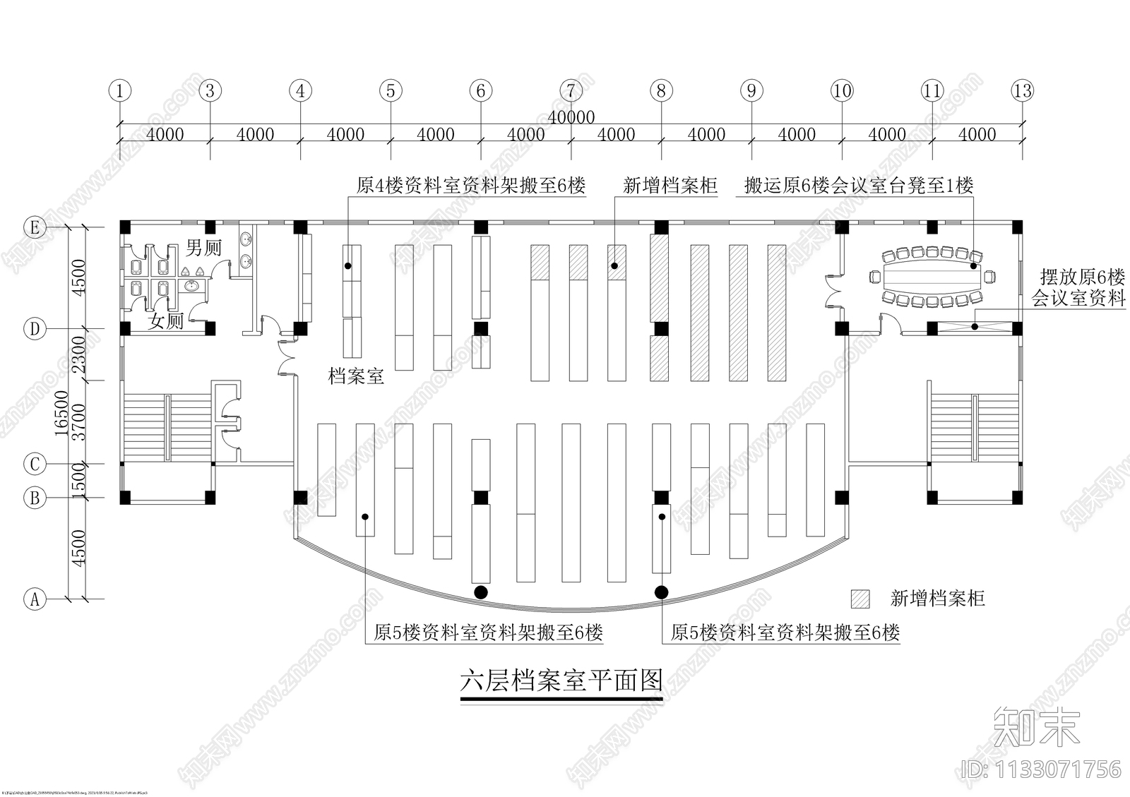 国家税务局服务厅办公室装修cad施工图下载【ID:1133071756】