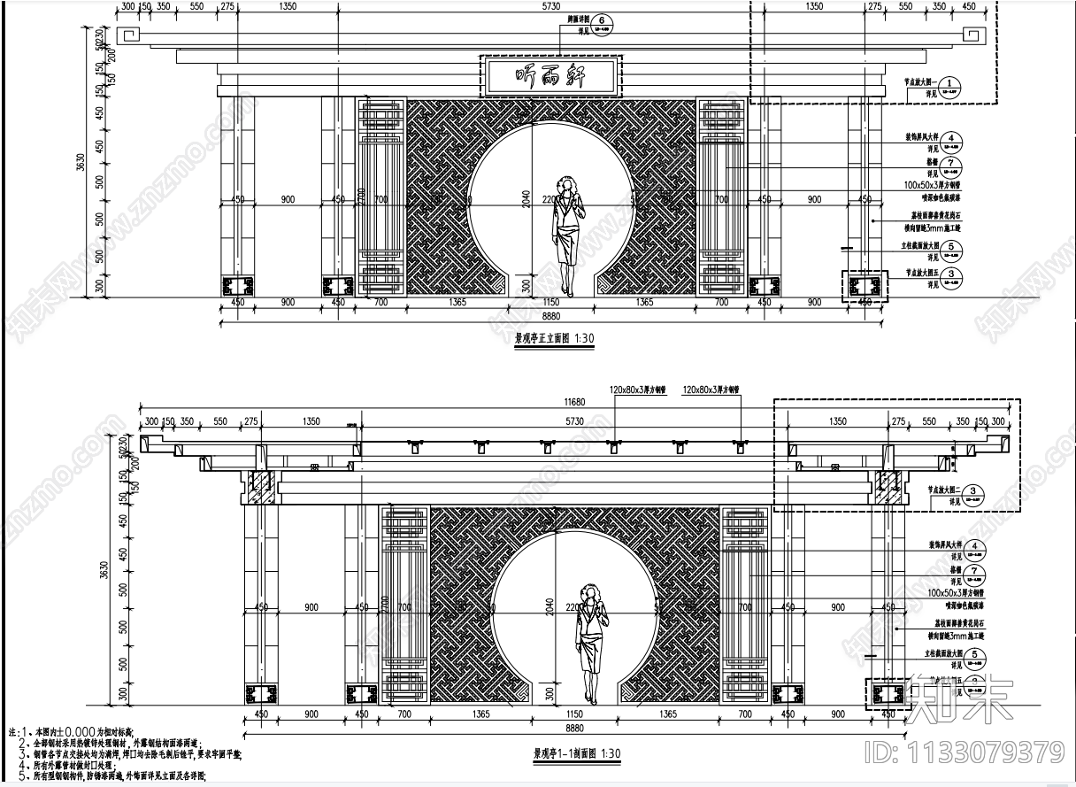 居住区景观亭cad施工图下载【ID:1133079379】