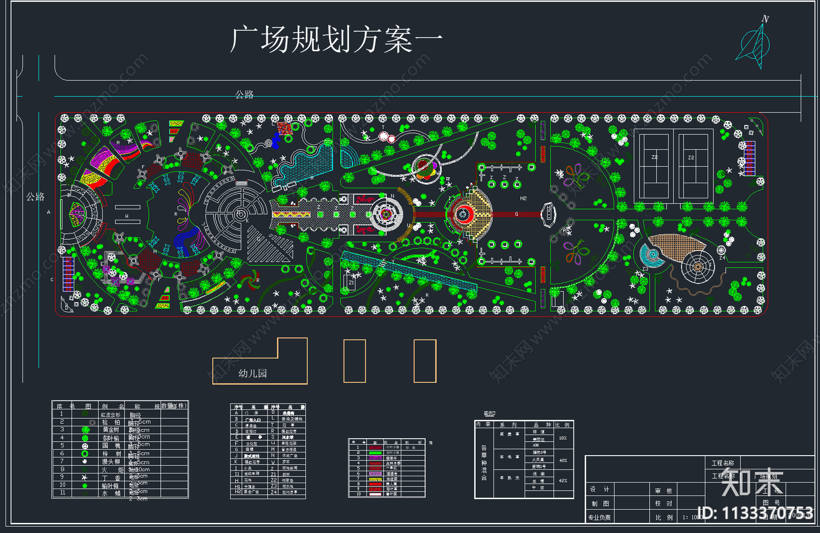 27套广场公园景观设计cad施工图下载【ID:1133370753】