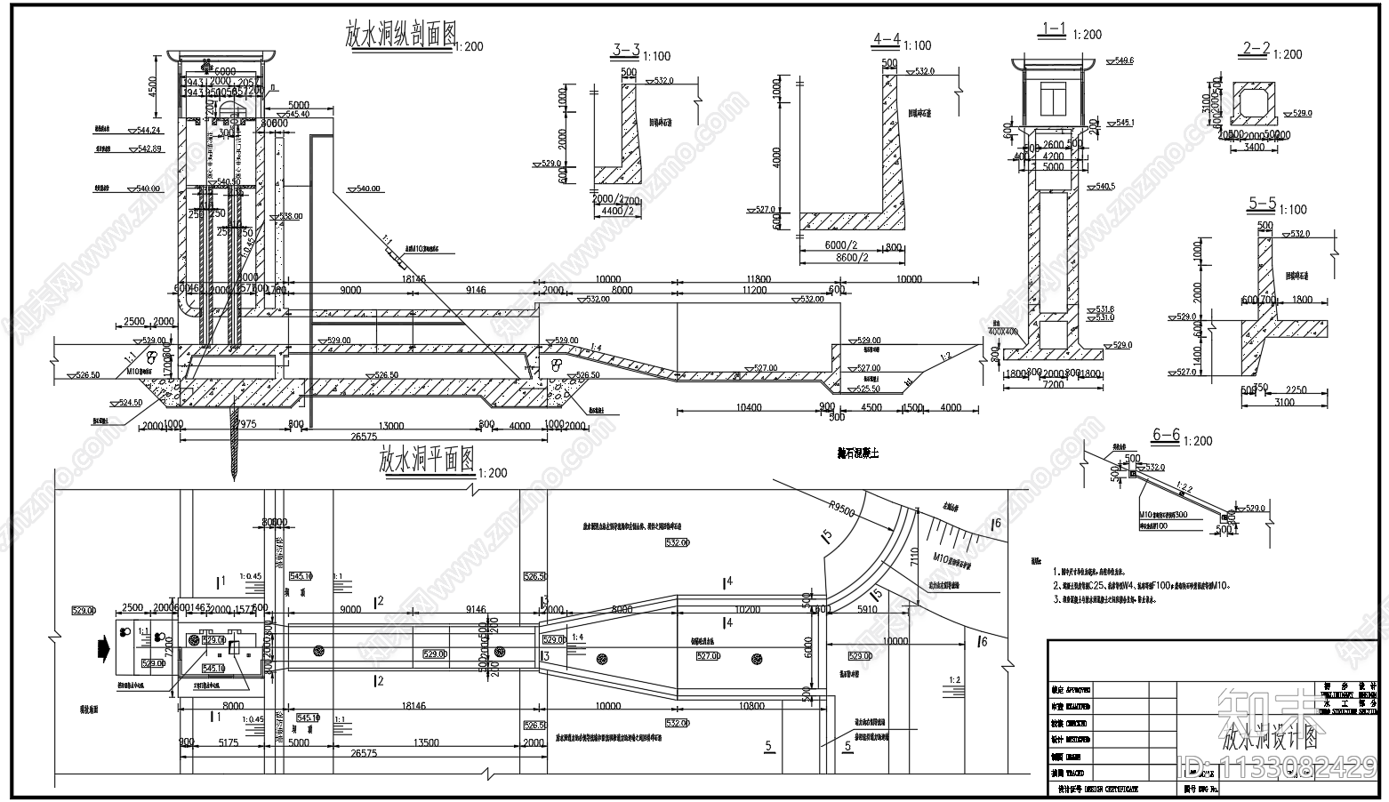 放水洞竖井结构配筋图施工图下载【ID:1133082429】
