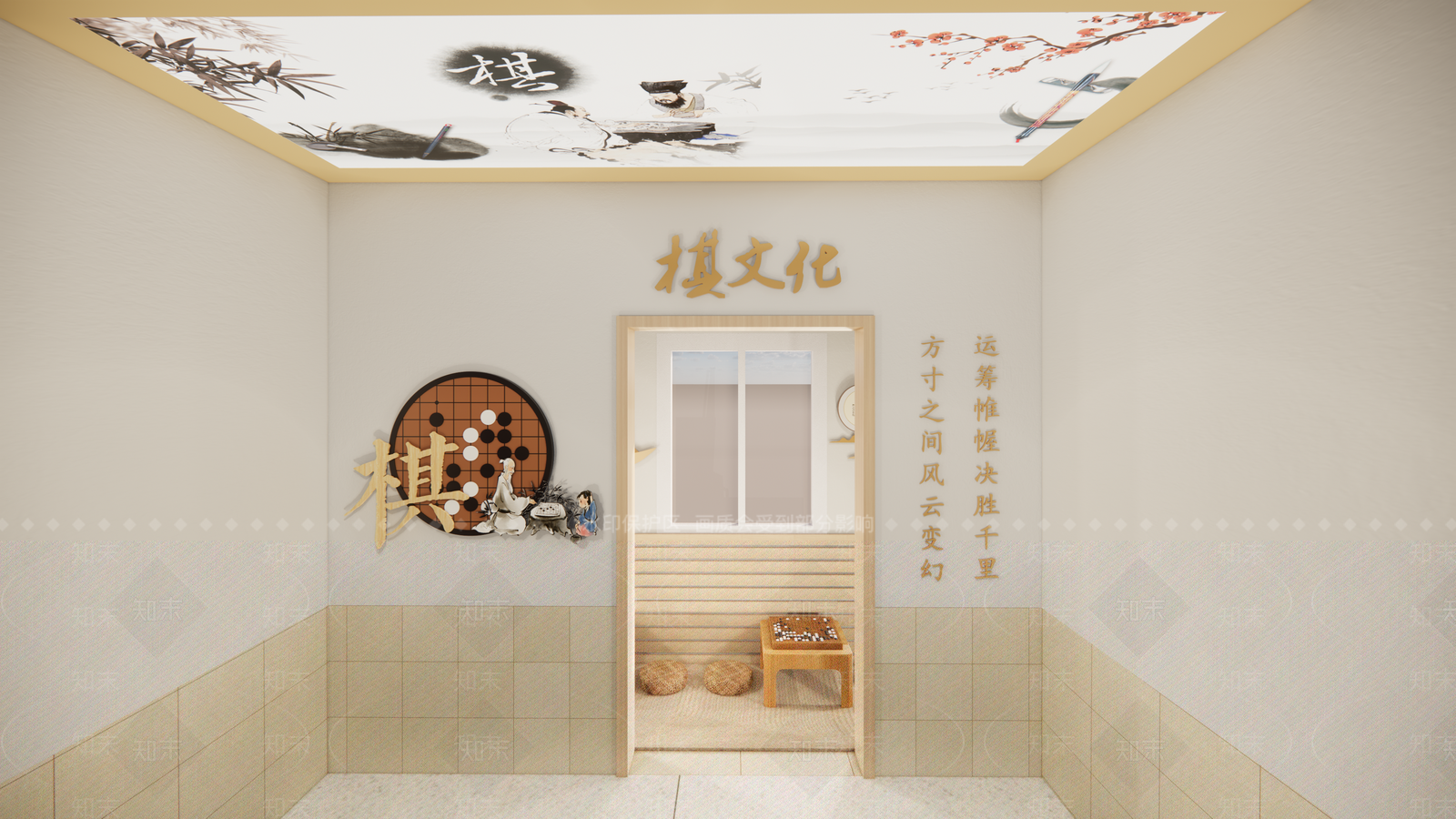 现代校园棋室活动空间SU模型下载【ID:1133084945】