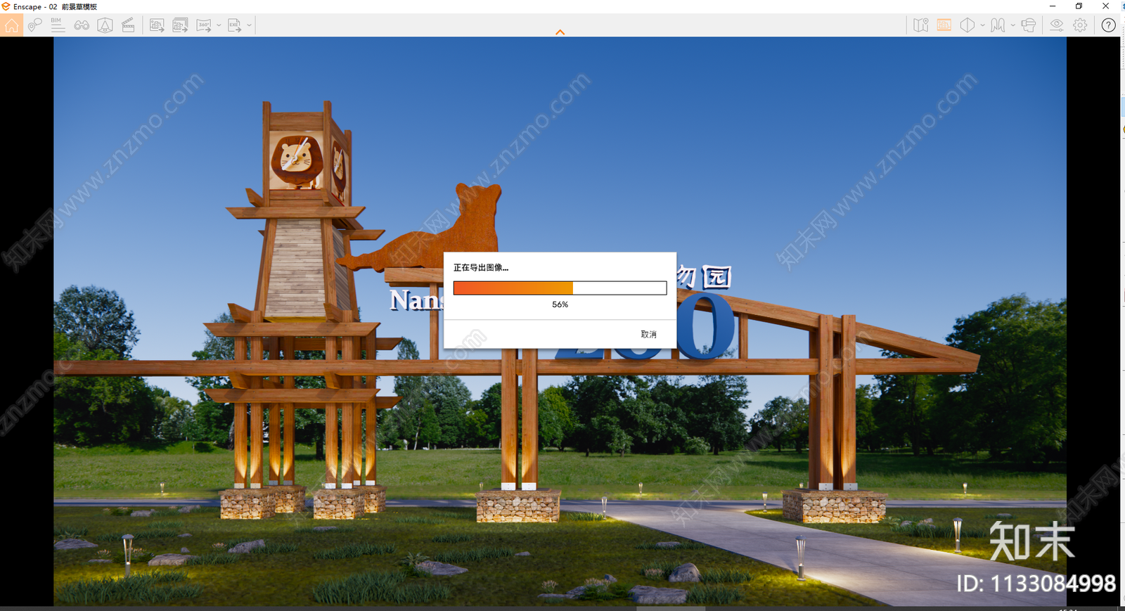 现代景区公园露营基地动物园入口SU模型下载【ID:1133084998】