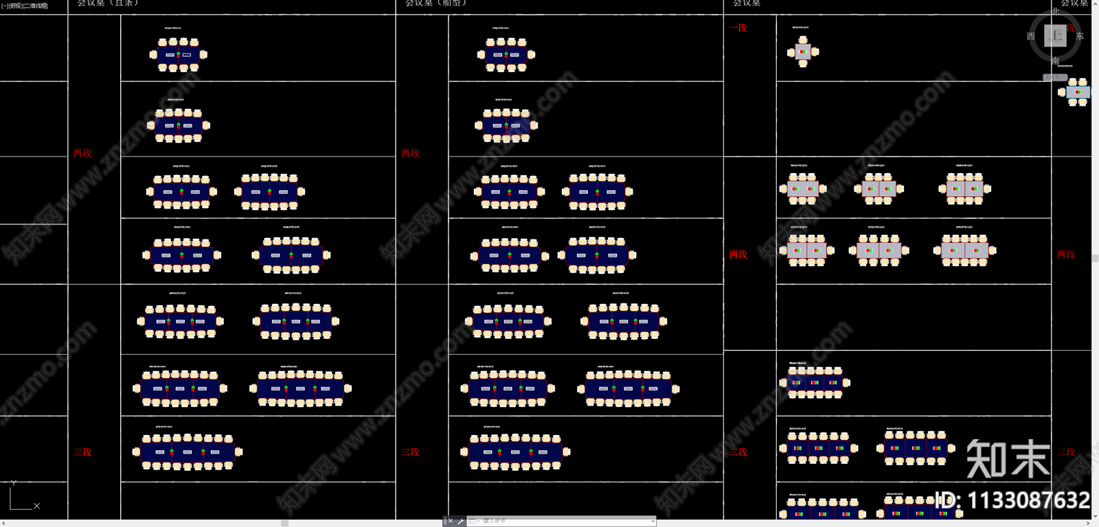 办公家具cad施工图下载【ID:1133087632】