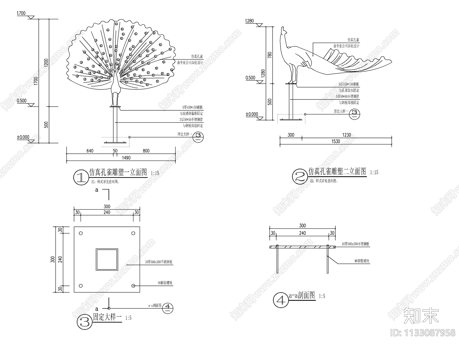 仿真孔雀雕塑详图施工图下载【ID:1133087958】