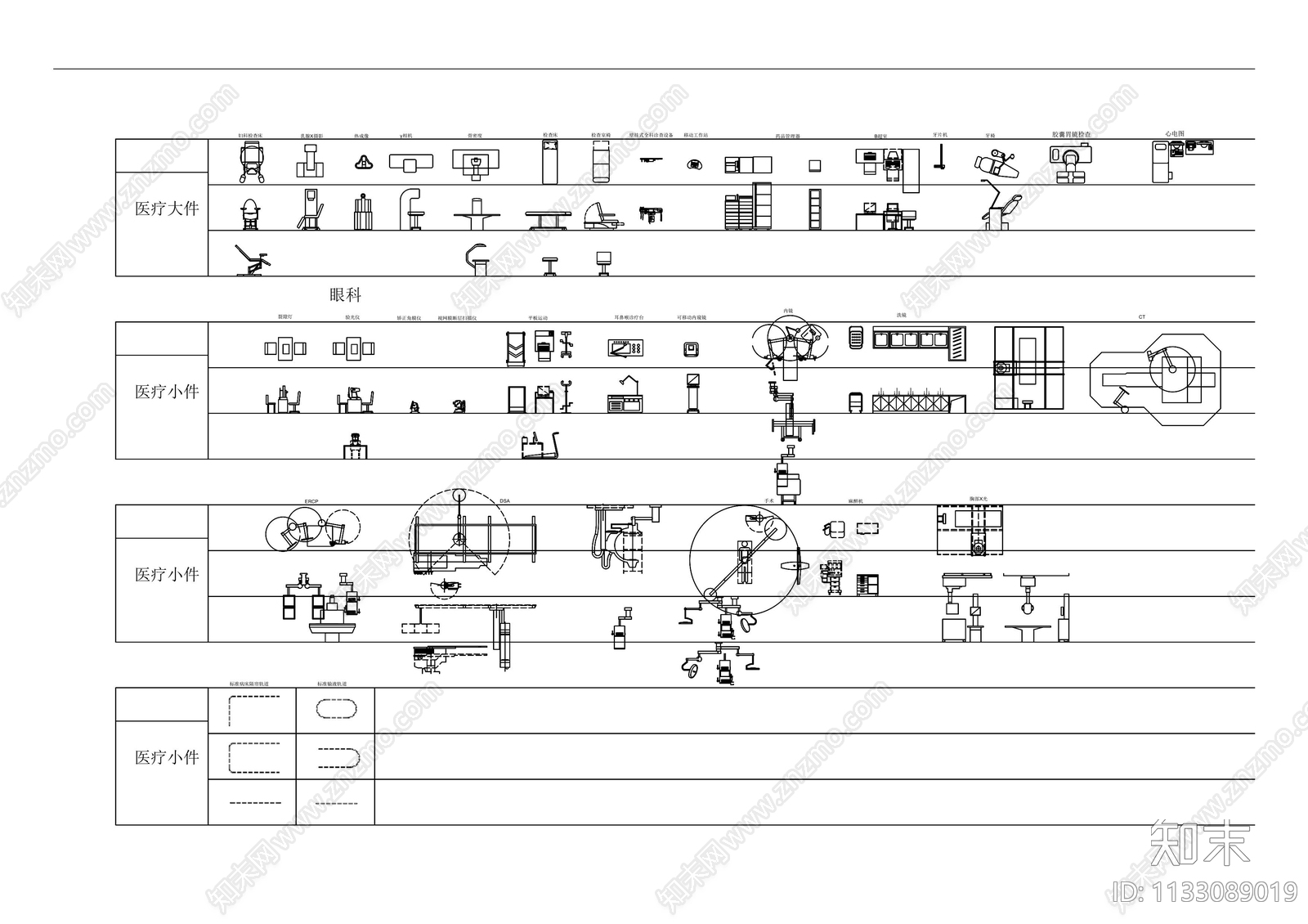 医疗空间施工图下载【ID:1133089019】