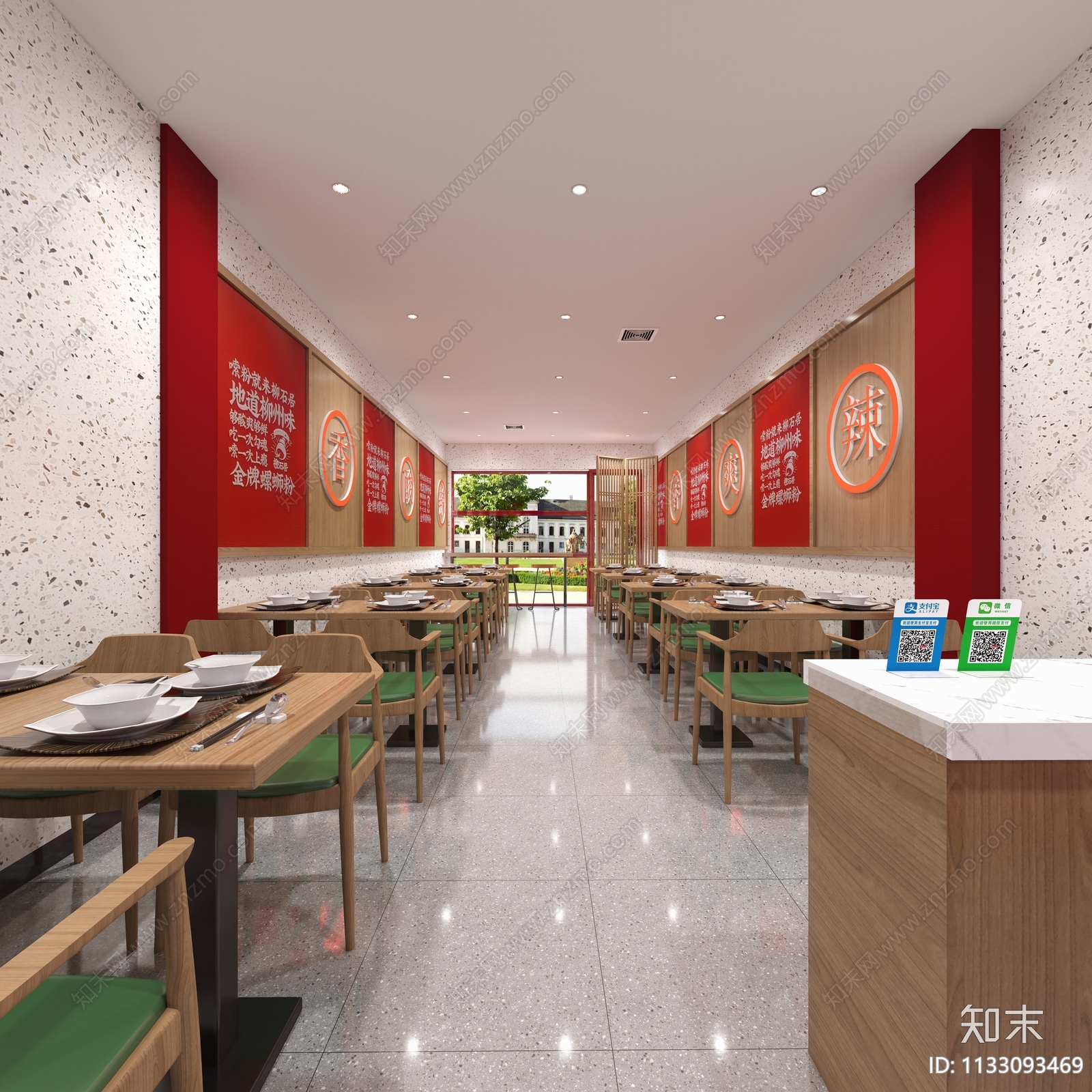 现代螺蛳粉店3D模型下载【ID:1133093469】