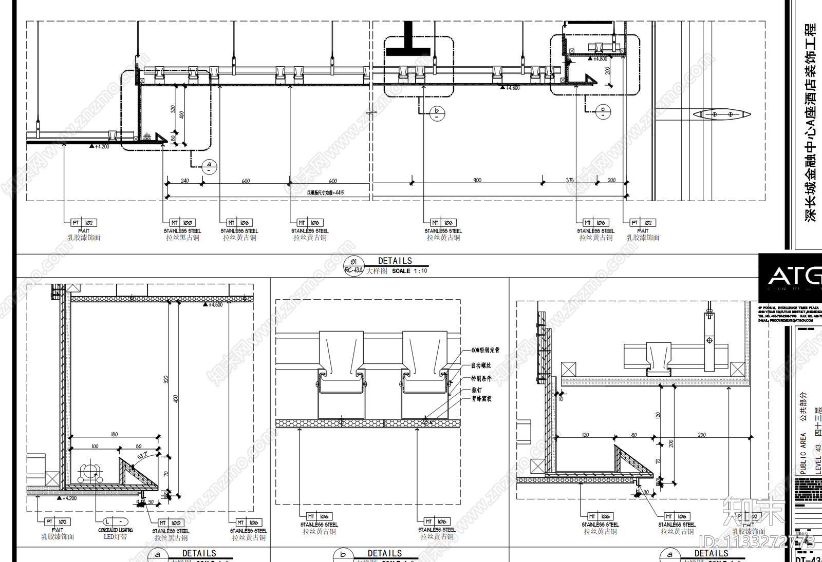 金融酒店墙面项目装修施工图施工图下载【ID:1133272773】
