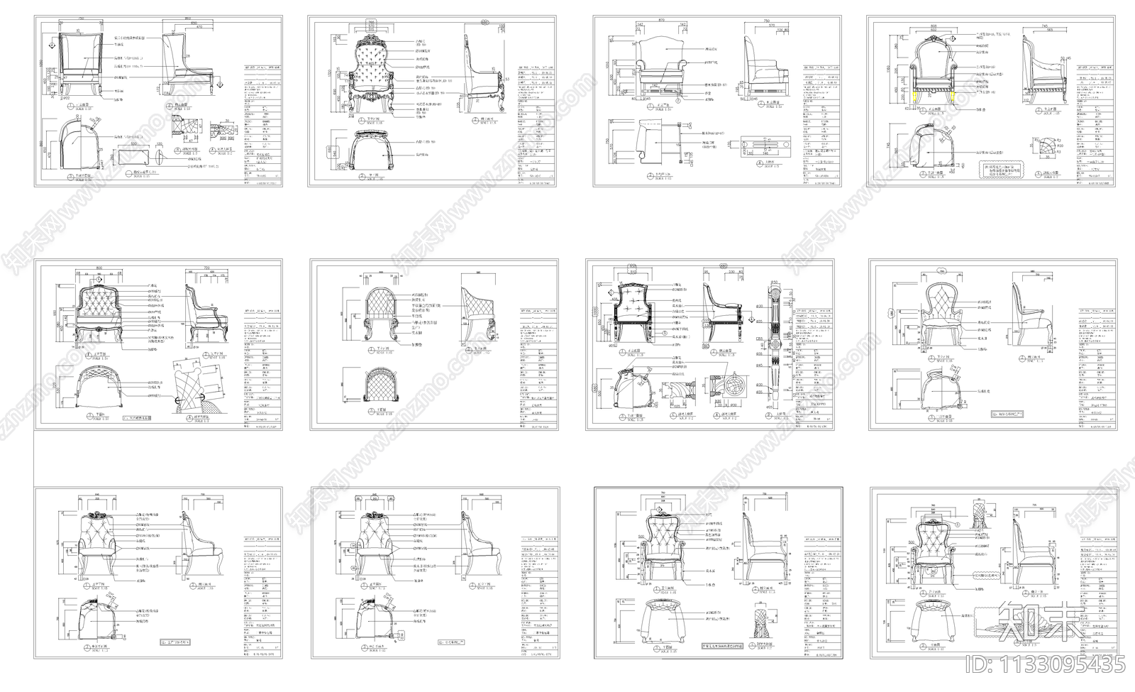 各种轻奢椅子施工图下载【ID:1133095435】