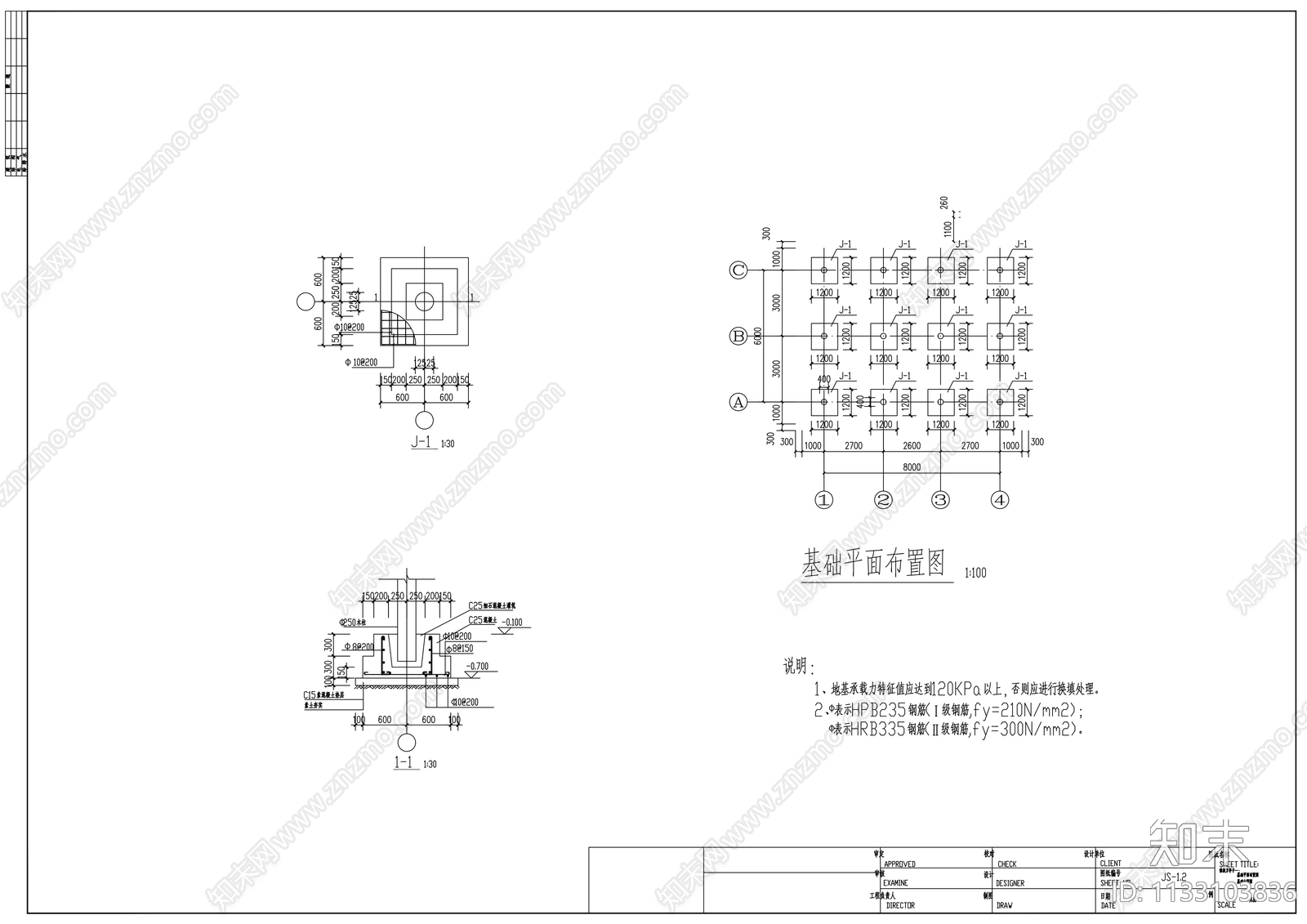 泰式亭cad施工图下载【ID:1133103836】