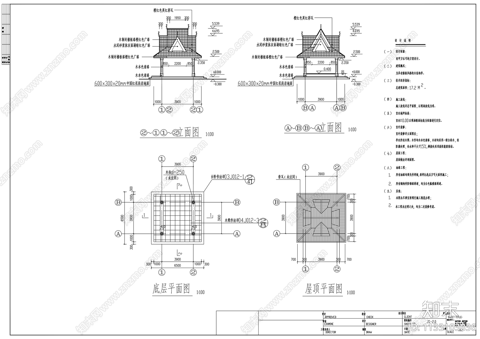 泰式亭cad施工图下载【ID:1133103836】