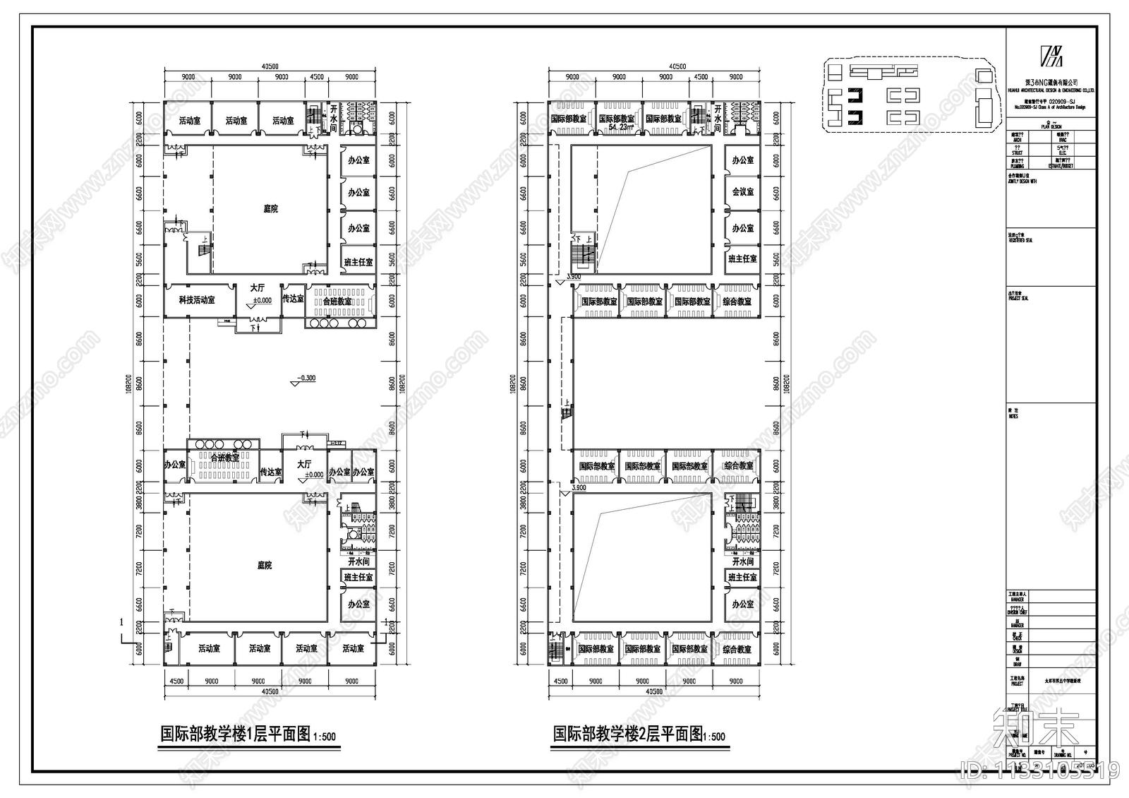 太原现代中学建筑效果图施工图下载【ID:1133105519】