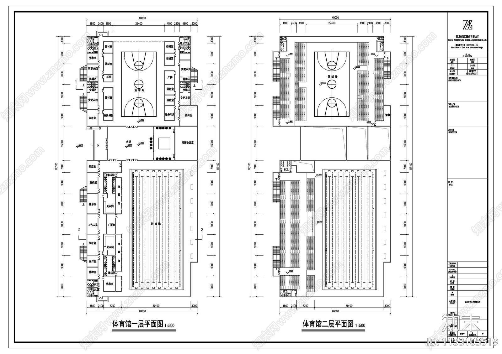 太原现代中学建筑效果图施工图下载【ID:1133105519】