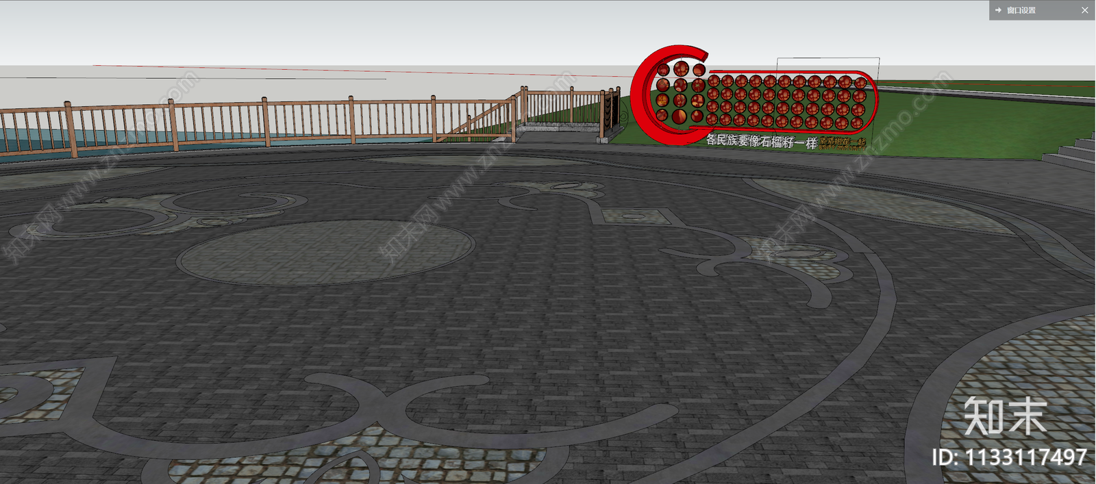 中式民族文化乡村滨水广场景观SU模型下载【ID:1133117497】