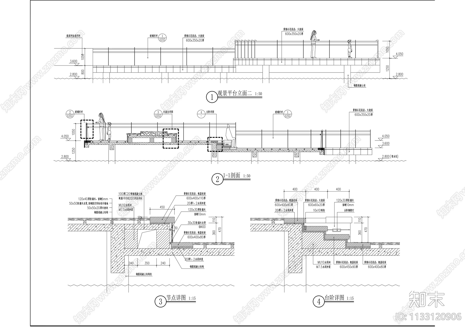 滨海新城南部片区河道整治工程景观cad施工图下载【ID:1133120906】