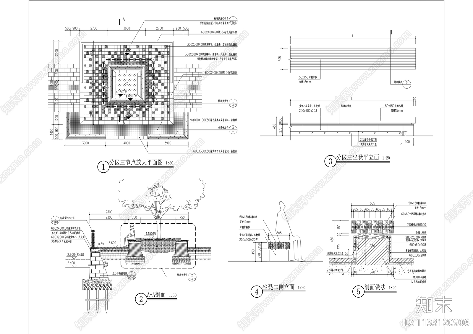 滨海新城南部片区河道整治工程景观cad施工图下载【ID:1133120906】