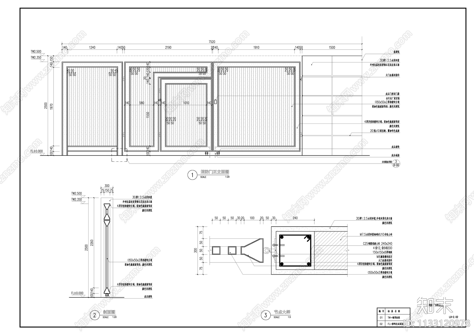 现代铁艺子母门cad施工图下载【ID:1133120978】