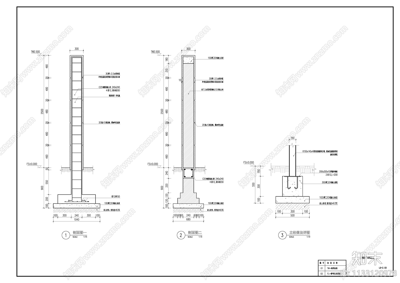 现代铁艺子母门cad施工图下载【ID:1133120978】