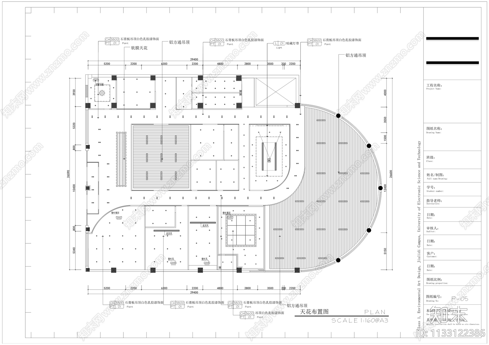 蜀锦文化办公室cad施工图下载【ID:1133122386】